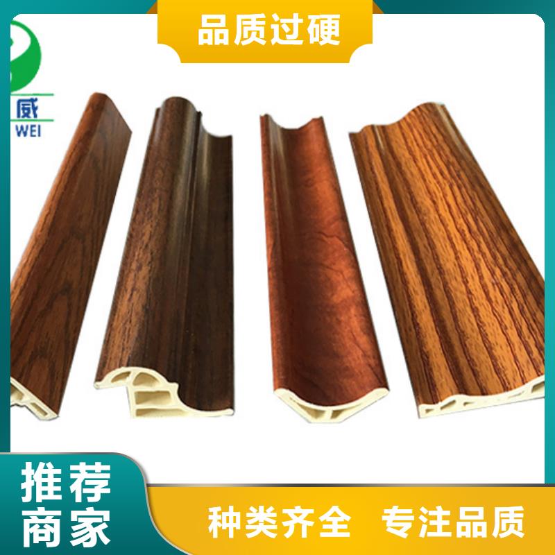 竹木纤维集成墙板价格优诚信厂家