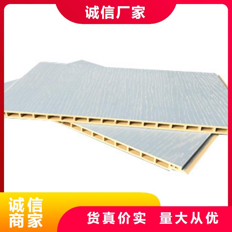 竹木纤维集成墙板竹木纤维碳晶板质量安心