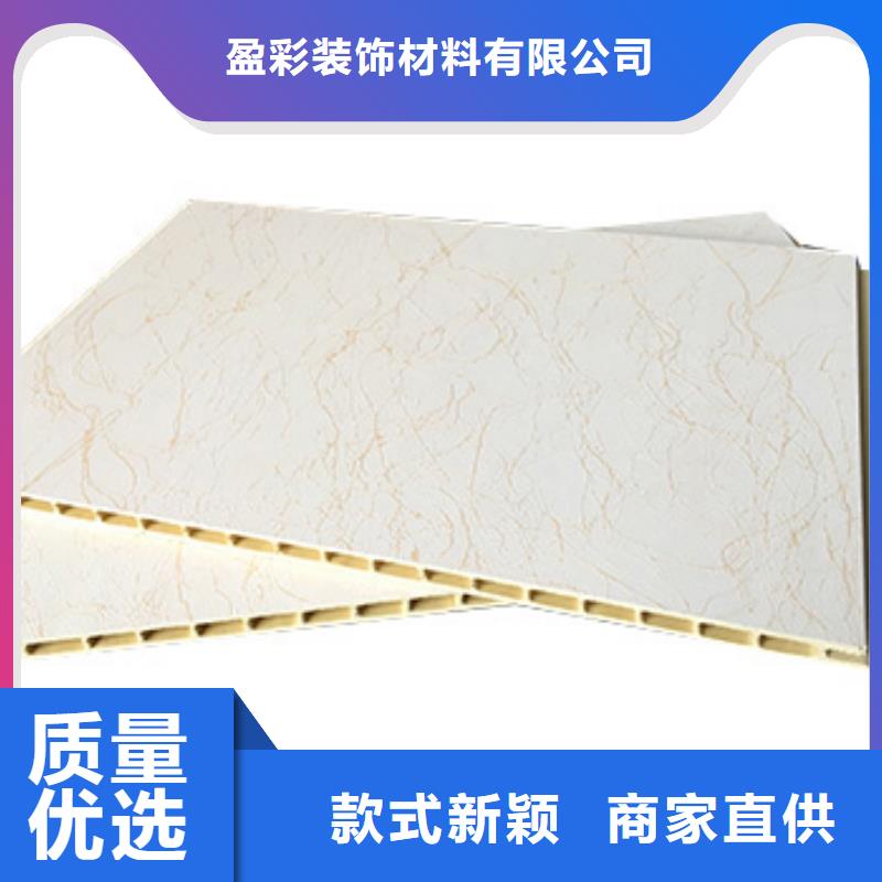 竹木纤维集成墙板品质保证实力厂家