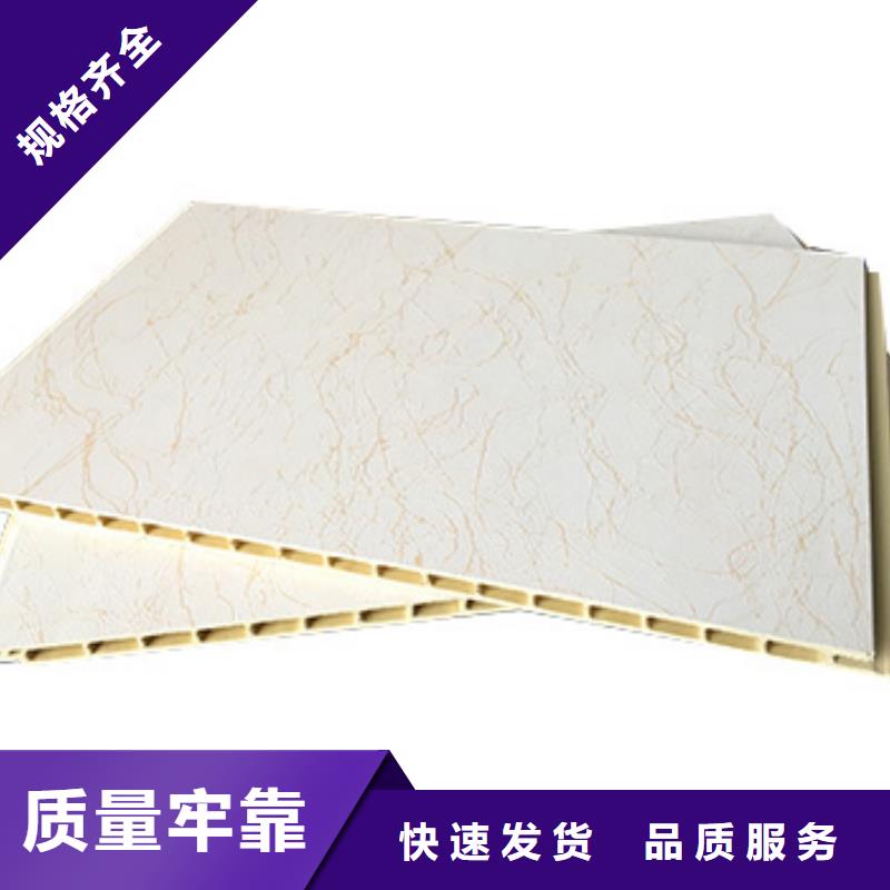 竹木纤维集成墙板质量保证良心厂家