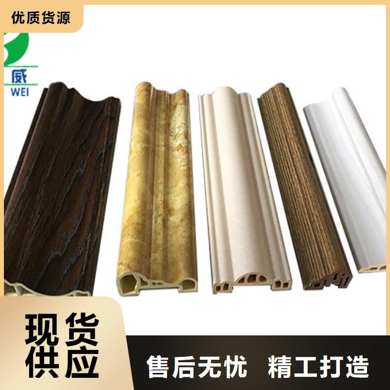 竹木纤维集成墙板来厂考察实力厂家