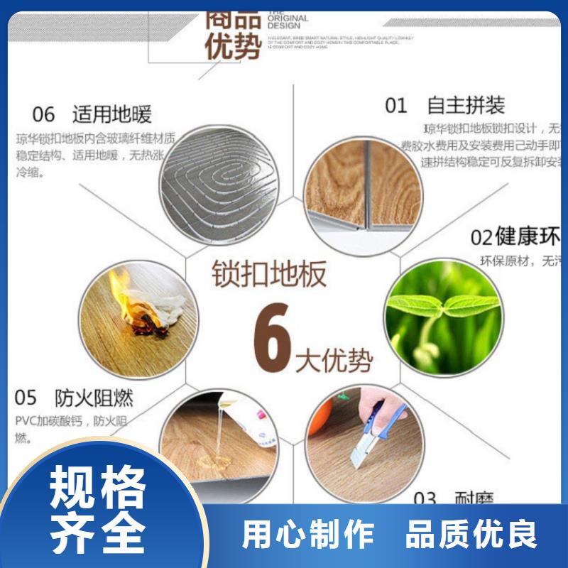 SPC石塑地板-竹木纤维集成墙板真材实料加工定制