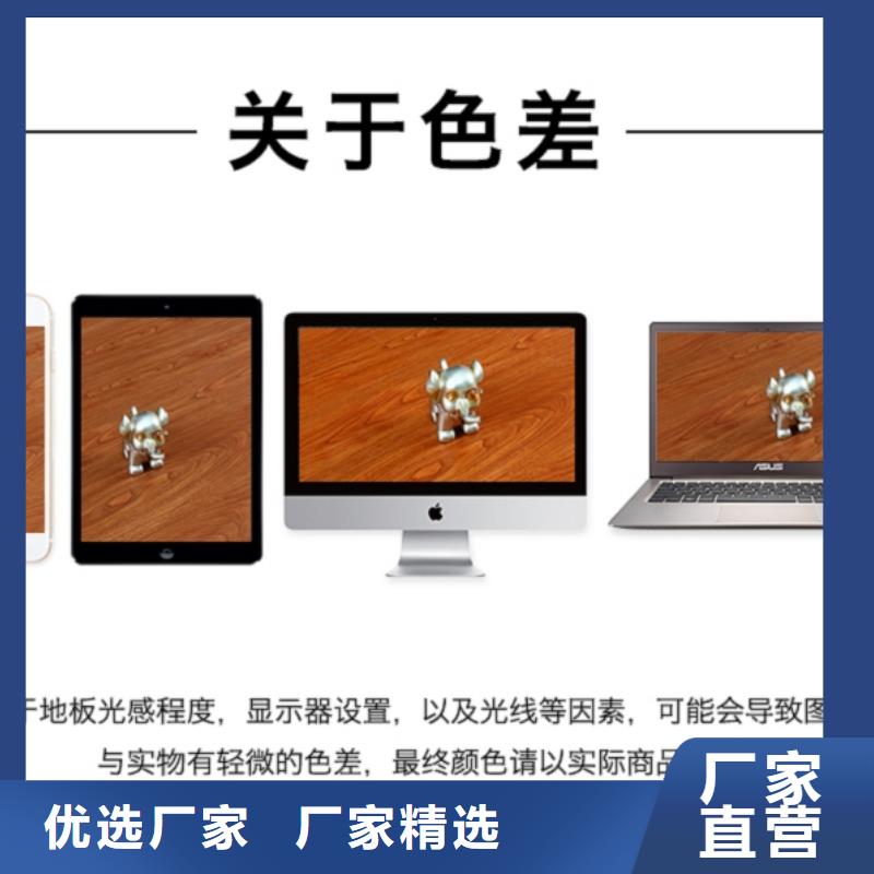 SPC石塑地板竹木纤维集成墙板支持定制批发