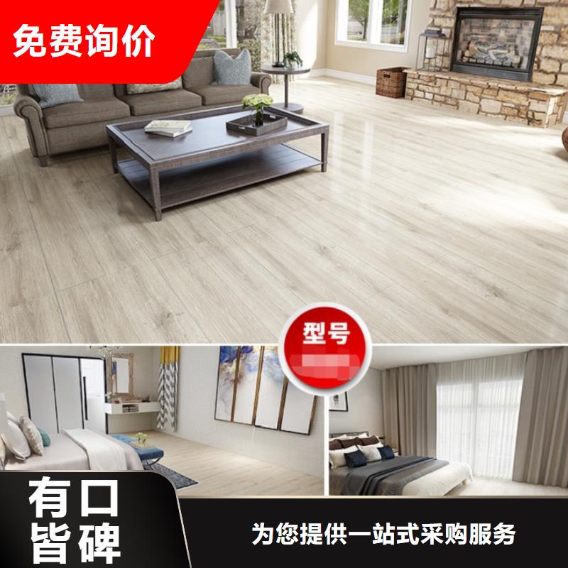 SPC石塑地板-竹木纤维集成墙板真材实料加工定制