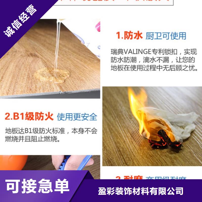 SPC石塑地板竹木纤维集成墙板支持定制批发