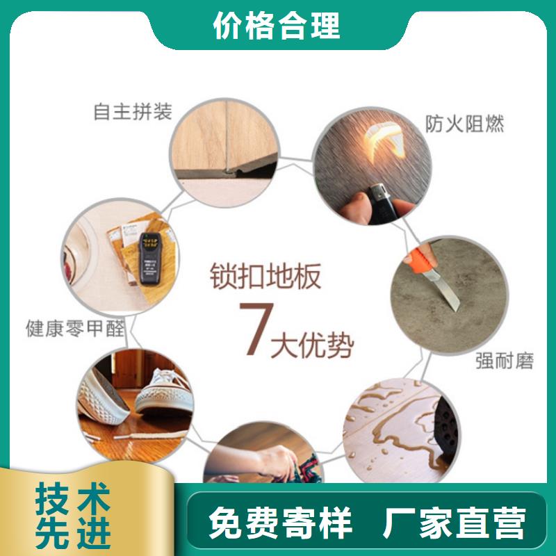 SPC石塑地板生态木长城板实力厂商