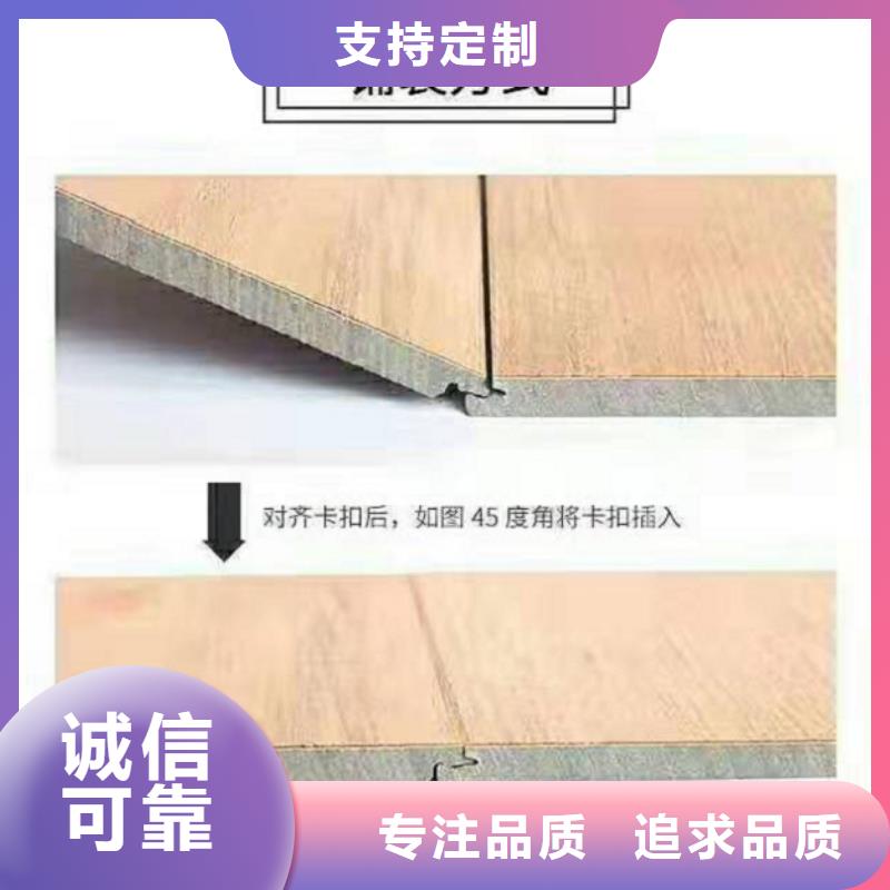 SPC石塑地板护墙板保障