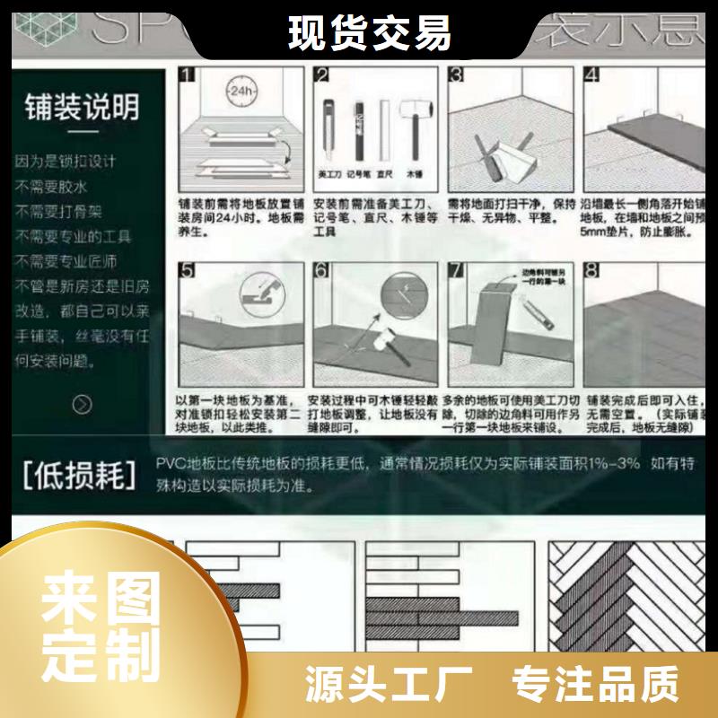 SPC石塑地板竹炭供挤木饰面严选好货