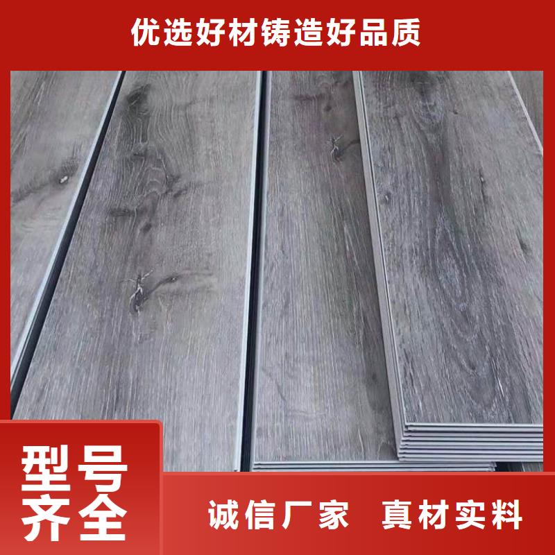 SPC石塑地板护墙板保障