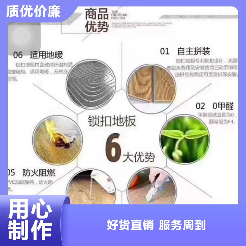 SPC石塑地板-竹木纤维集成墙板真材实料加工定制