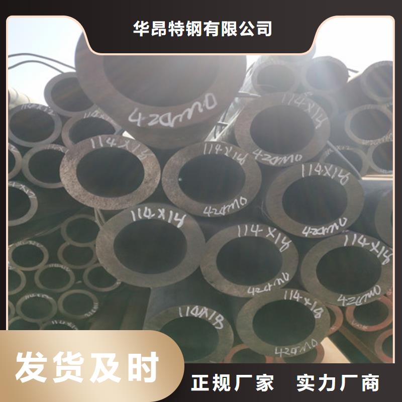 钢管【方管】欢迎新老客户垂询
