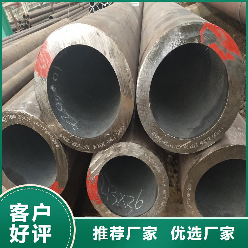 钢管_无缝方管优势