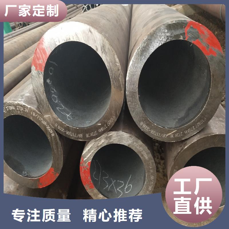 钢管方管设计制造销售服务一体