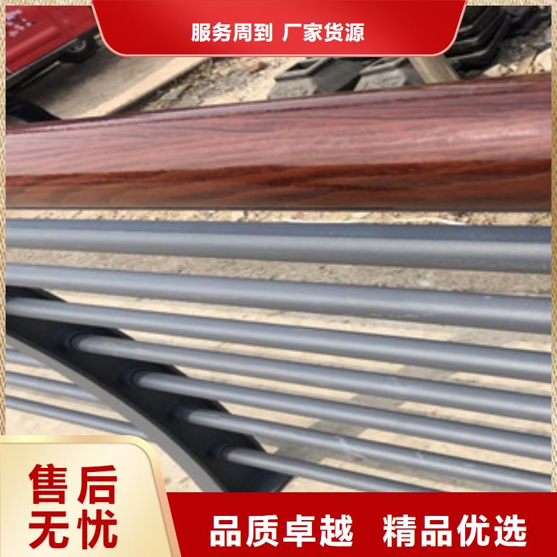 木纹转印护栏-不锈钢碳素钢复合管护栏厂家认准大品牌厂家