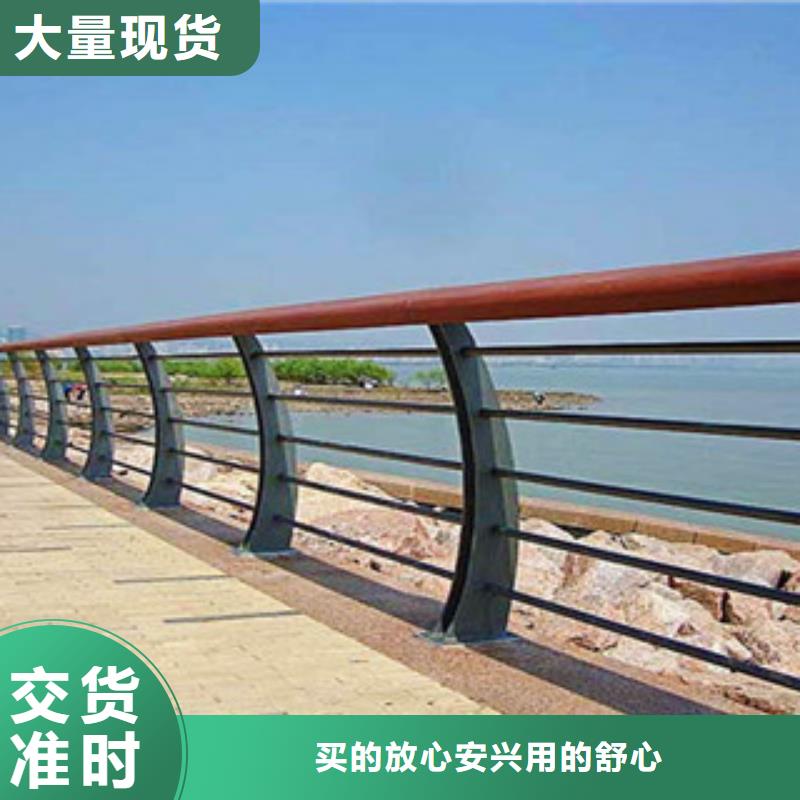 木纹转印护栏-不锈钢碳素钢复合管护栏厂家认准大品牌厂家