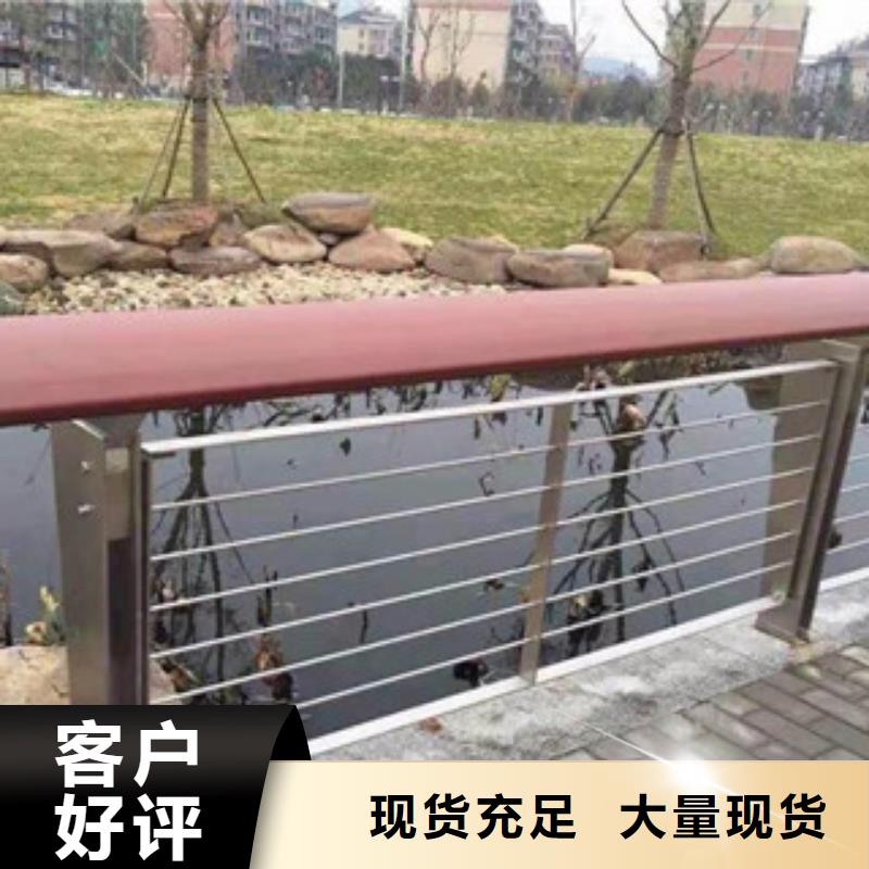 木纹转印护栏不锈钢桥梁防护栏杆厂家专业按需定制
