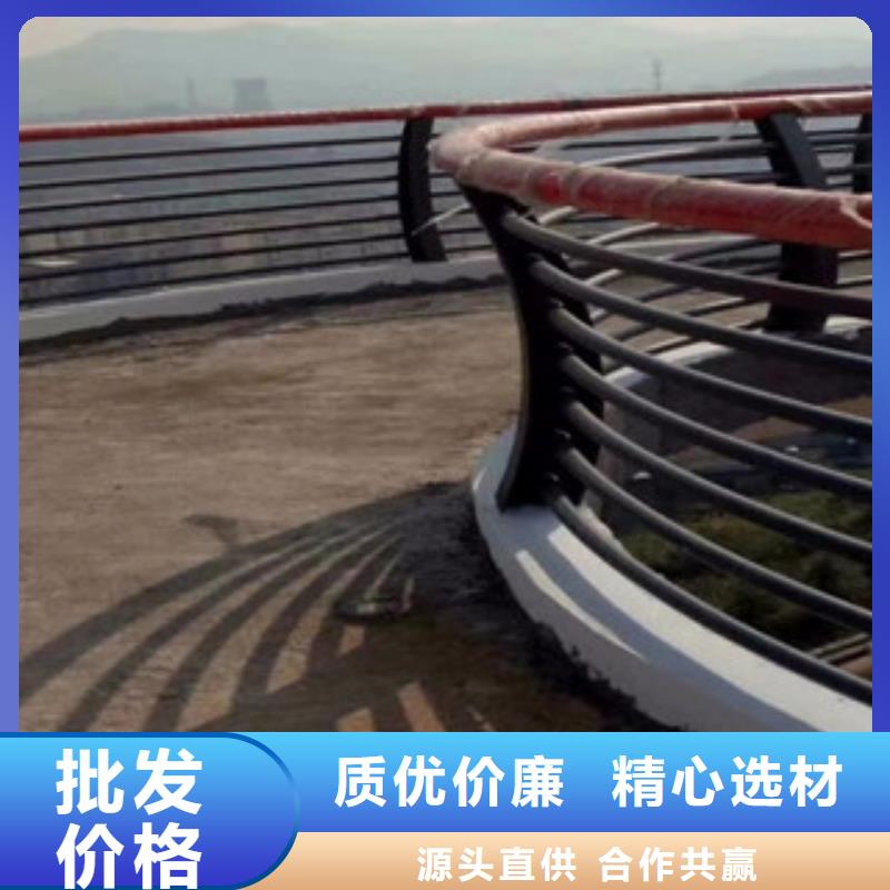 木纹转印护栏-不锈钢碳素钢复合管护栏厂家认准大品牌厂家