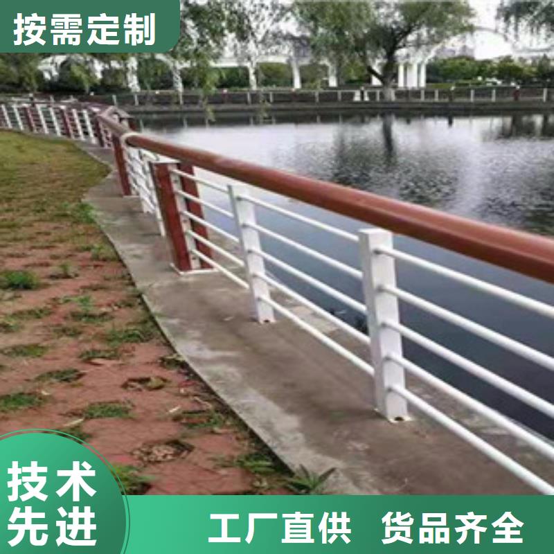 【木纹转印护栏】不锈钢桥梁防护栏杆厂家畅销本地