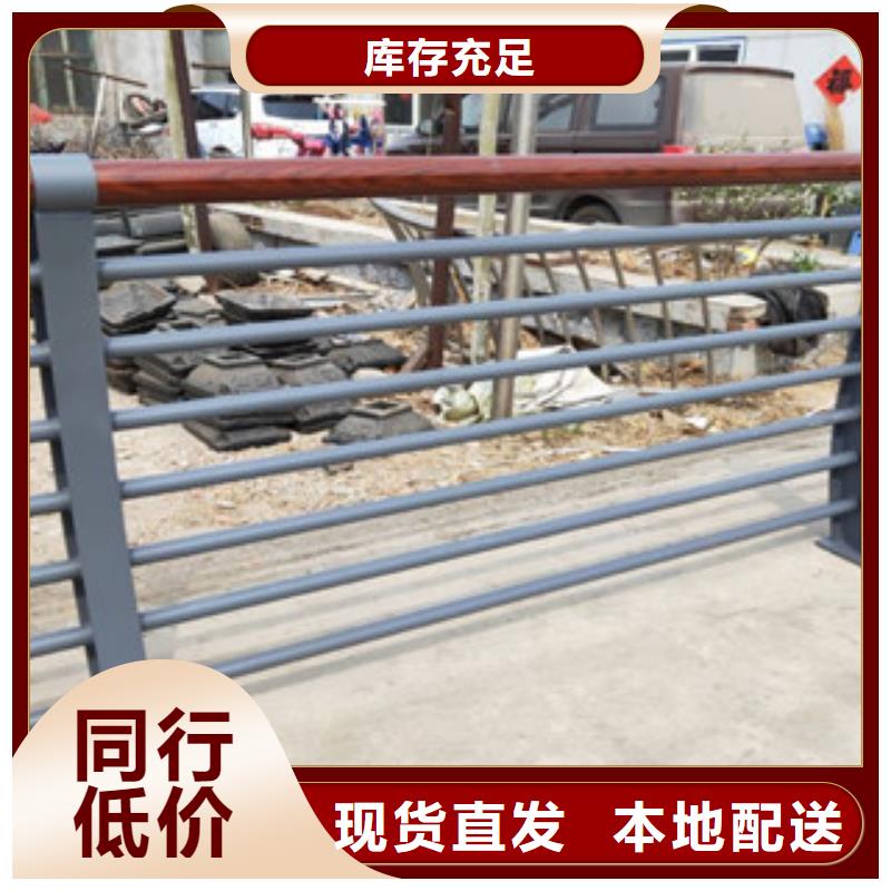 木纹转印护栏-不锈钢碳素钢复合管护栏厂家认准大品牌厂家