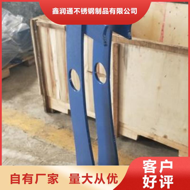 复合管护栏304不锈钢复合管护栏价格款式新颖