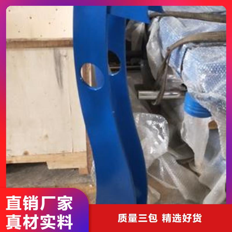 复合管护栏304不锈钢复合管护栏价格款式新颖