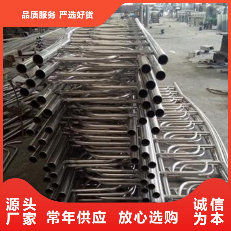 不锈钢复合管不锈钢碳素钢复合管护栏厂家为您精心挑选