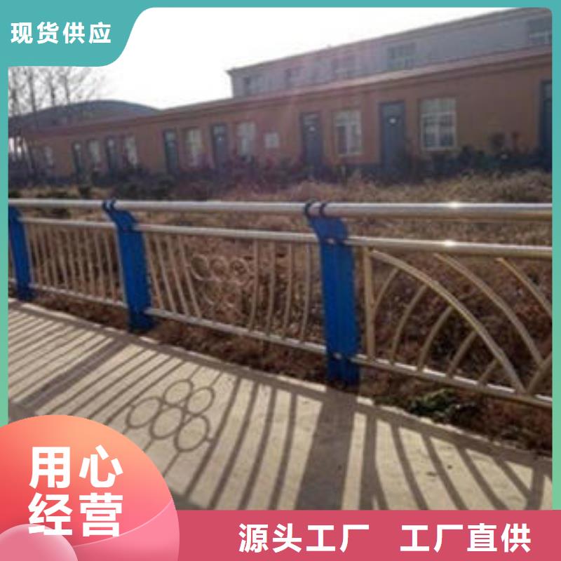桥梁不锈钢护栏_不锈钢碳素钢复合管护栏厂家追求细节品质