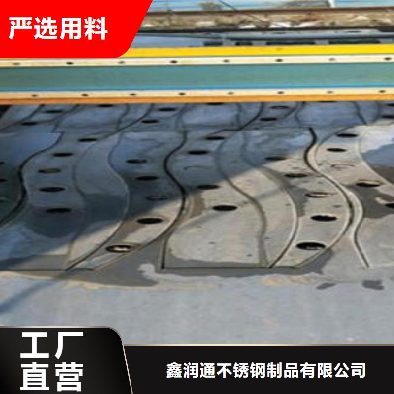Q235材质钢板立柱切割【不锈钢复合管护栏批发价格】好货直销
