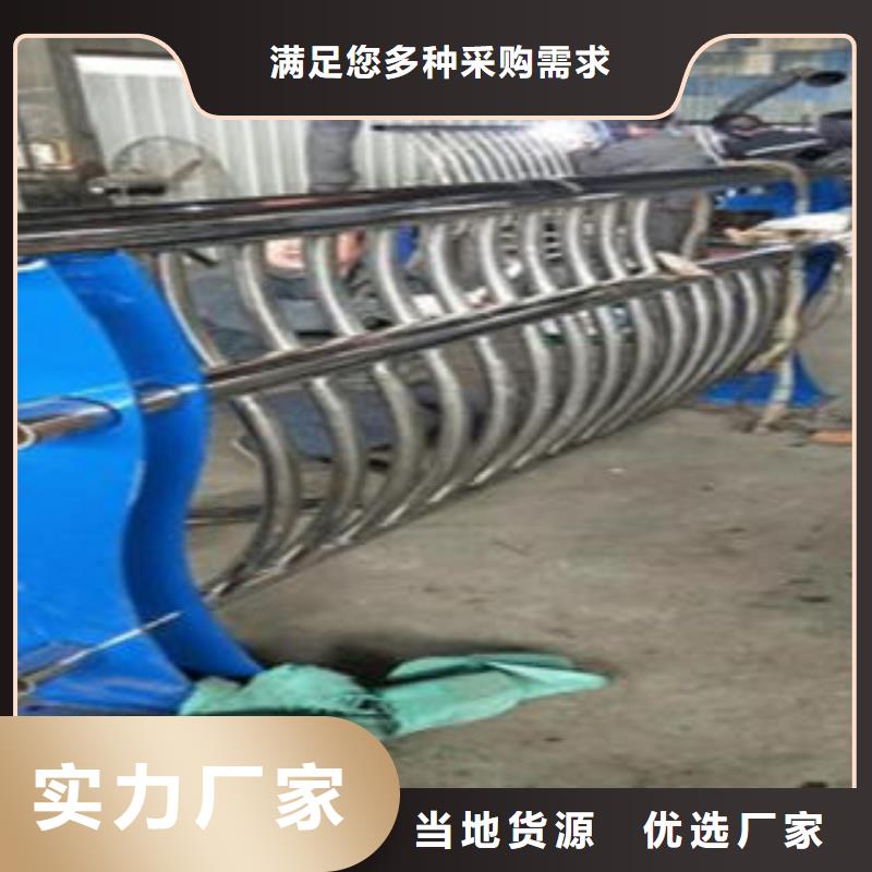 Q235材质钢板立柱切割【不锈钢复合管护栏批发价格】好货直销