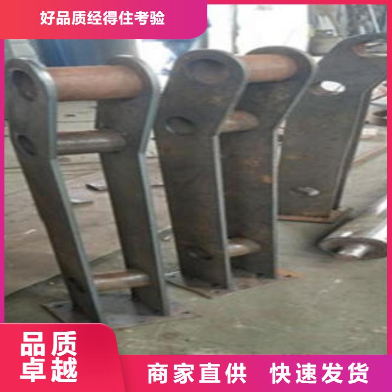 Q235材质钢板立柱切割【不锈钢复合管护栏批发价格】好货直销