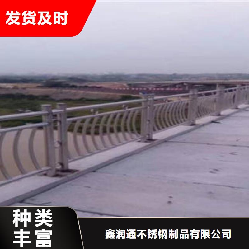 【桥梁防撞支架】不锈钢碳素钢复合管护栏厂家现货充裕