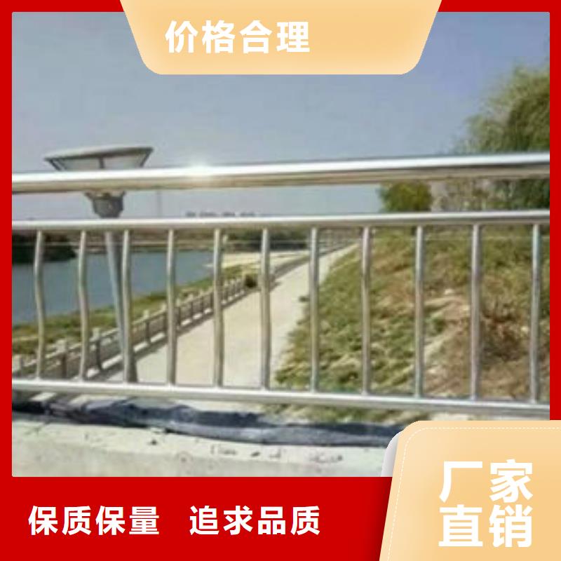【桥梁防撞支架】不锈钢碳素钢复合管护栏厂家现货充裕