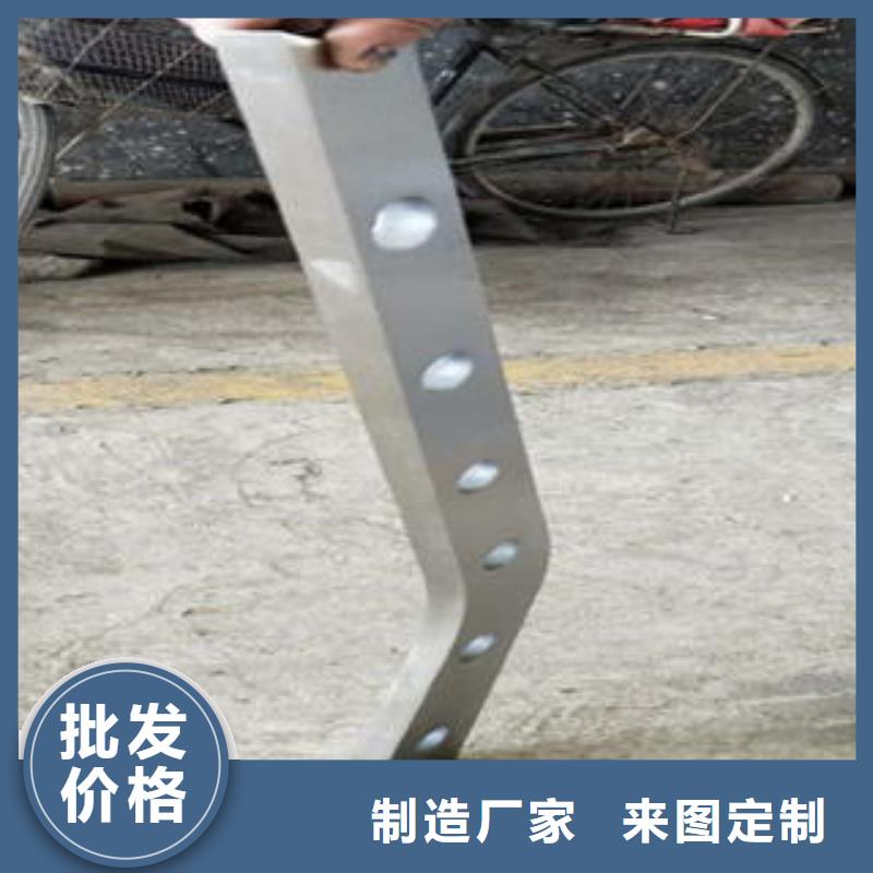 道路隔离栏杆不锈钢复合管护栏批发价格定金锁价