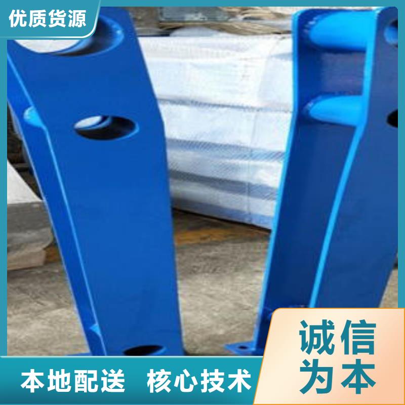 道路隔离栏杆不锈钢桥梁防护栏杆厂家同行低价