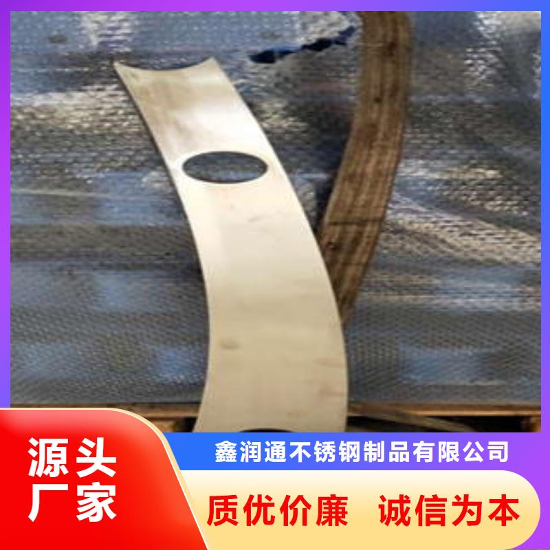 【道路隔离栏杆不锈钢碳素钢复合管护栏厂家定制速度快工期短】