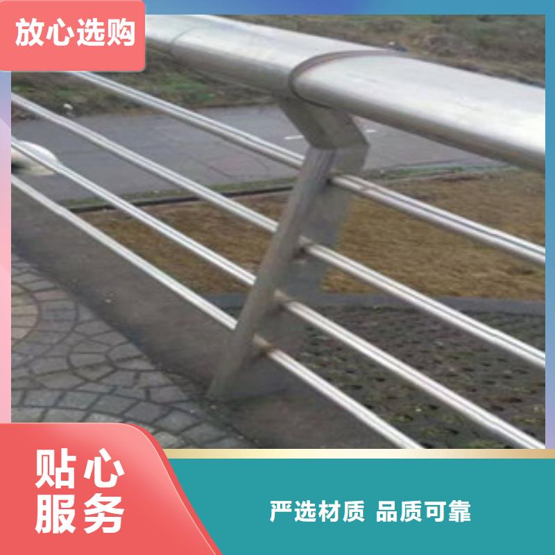 不锈钢复合管不锈钢复合管护栏批发价格定制速度快工期短