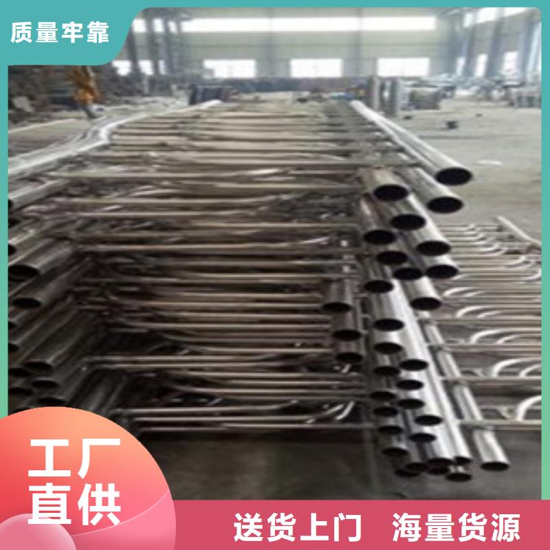 不锈钢复合管不锈钢复合管护栏批发价格经久耐用