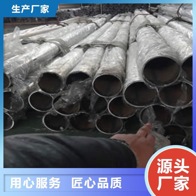 不锈钢复合管201不锈钢复合管护栏厂家极速发货
