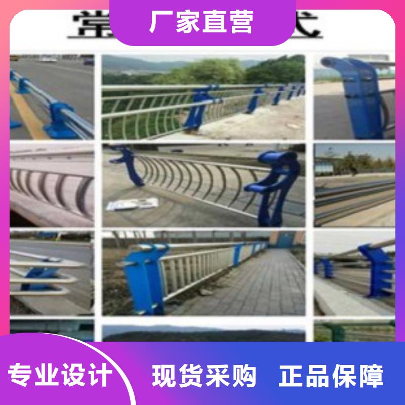 不锈钢复合管不锈钢桥梁防护栏杆厂家批发供应
