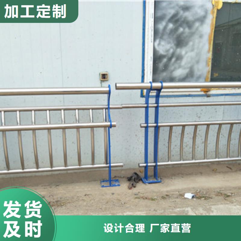 不锈钢复合管栏杆【人行道栏杆】精品选购