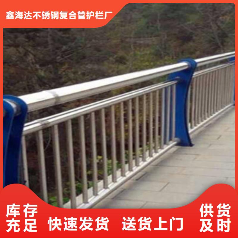 【不锈钢复合管栏杆-不锈钢碳塑钢复合管栏杆原厂制造】