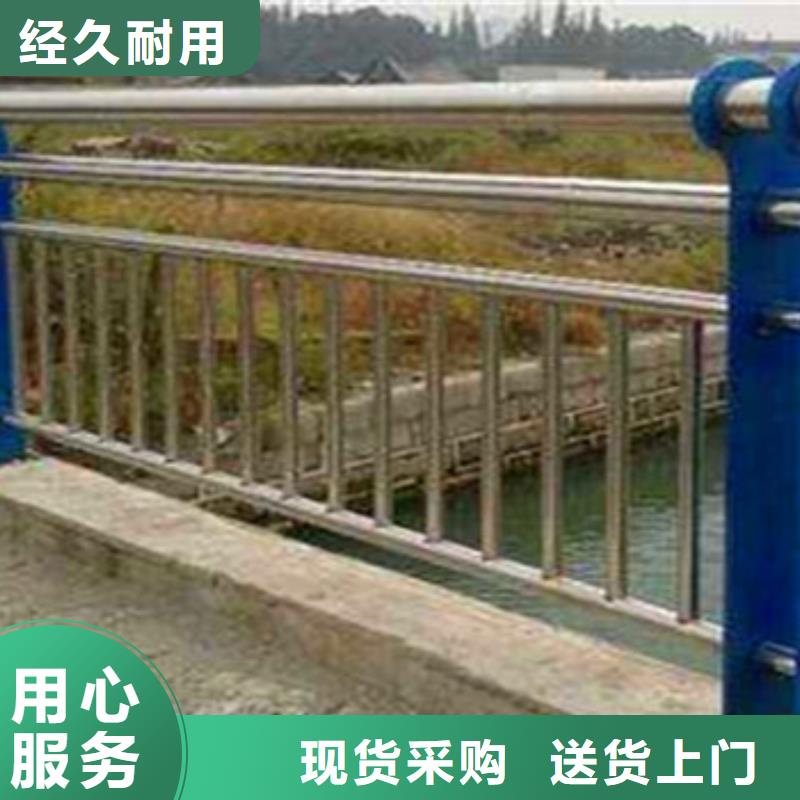不锈钢复合管栏杆桥梁防撞栏杆海量现货