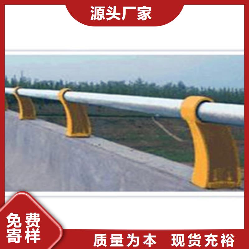 不锈钢复合管栏杆,河道护栏品质信得过