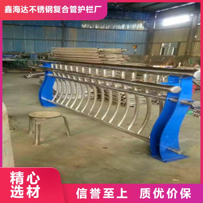 不锈钢复合管栏杆,河道护栏品质信得过