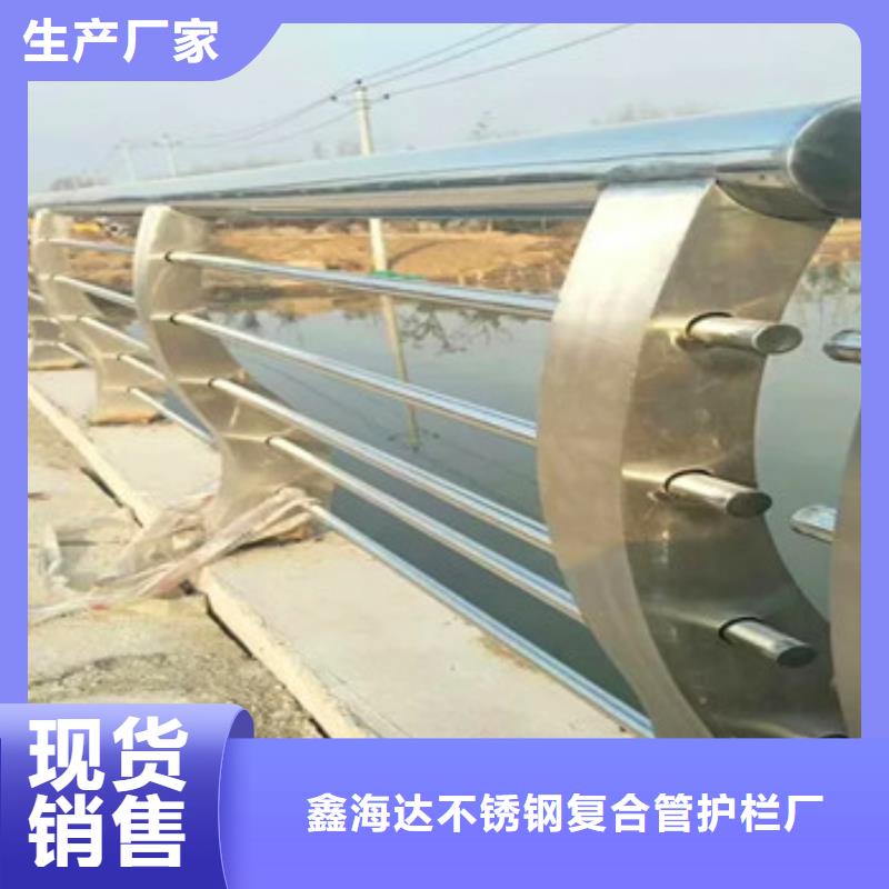 不锈钢复合管栏杆镀锌喷塑钢板立柱厂家现货批发