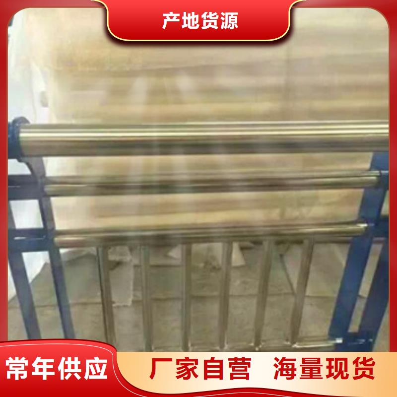 不锈钢复合管栏杆,河道护栏品质信得过