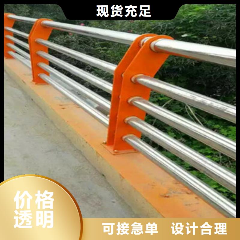 不锈钢复合管栏杆桥梁防撞栏杆海量现货
