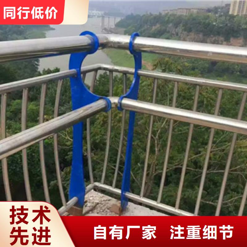 【不锈钢复合管栏杆-不锈钢碳塑钢复合管栏杆原厂制造】