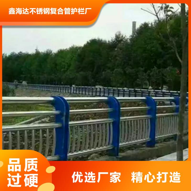 不锈钢复合管栏杆桥梁防撞栏杆海量现货
