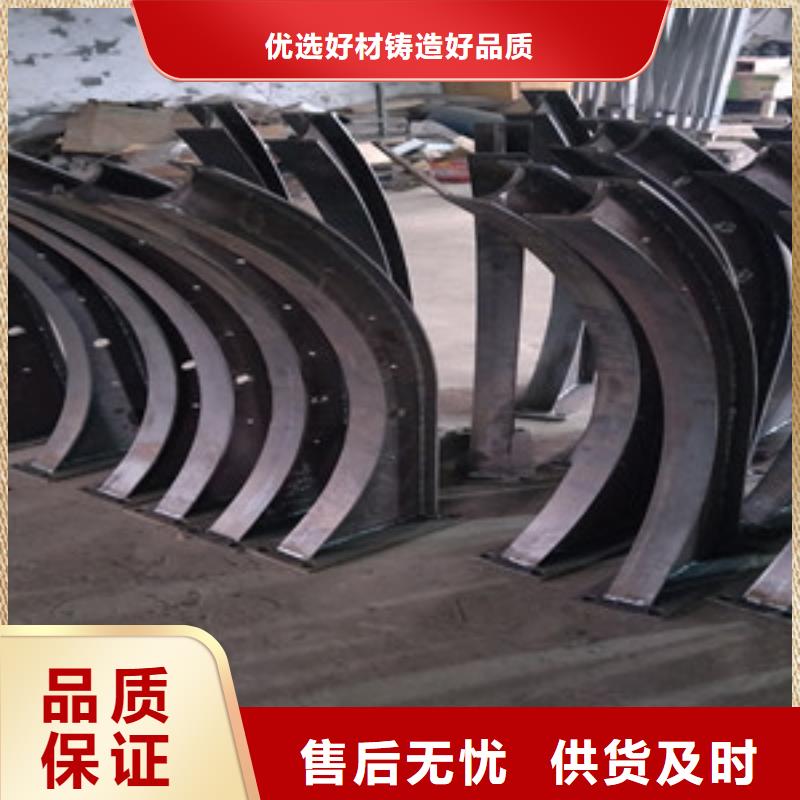 【桥梁护栏立柱】不锈钢碳塑钢复合管栏杆源头直供